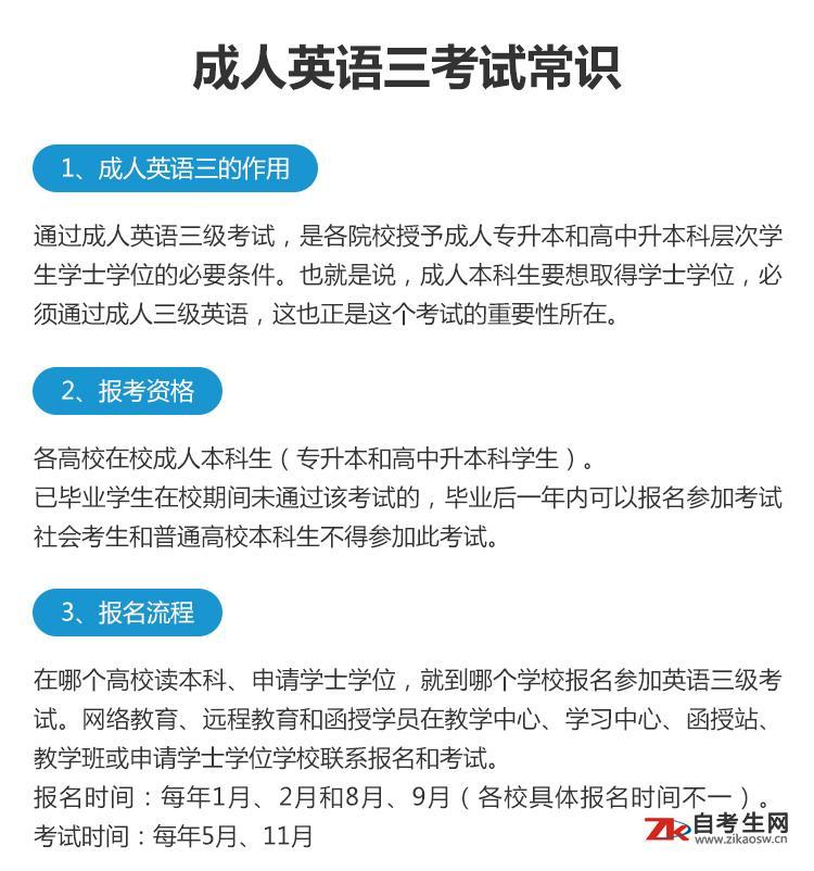 皇冠综合体育官方app下载