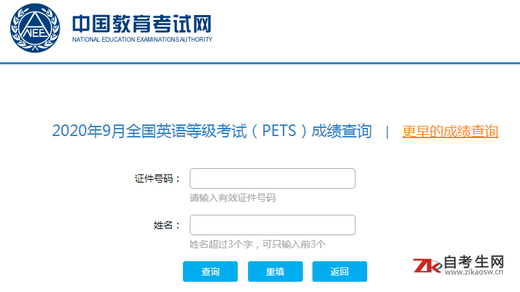 自考皇冠综合体育官方app下载与拜仁