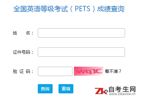 自考皇冠综合体育官方app下载新人权