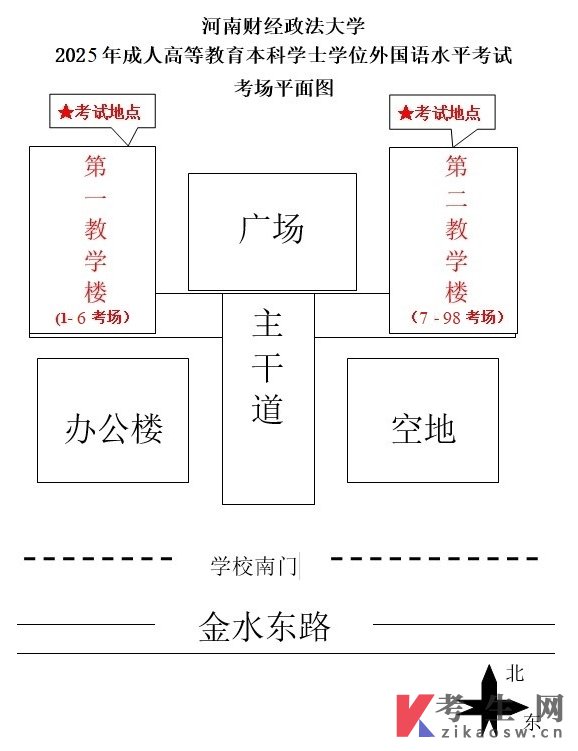 自考皇冠官方app官网首页成为维拉官