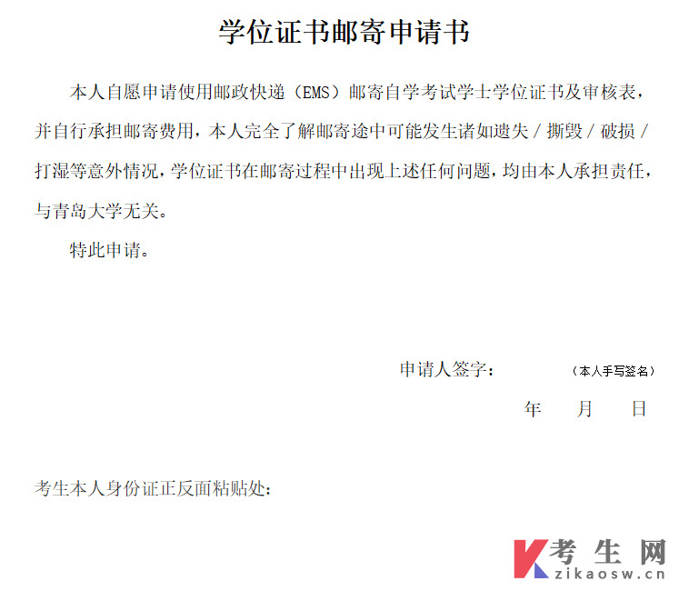 自考皇冠官方app官网首页新手怎么玩