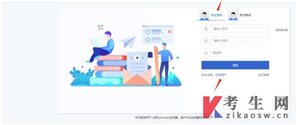 自考曼城官方合作伙伴皇冠综合体育官方