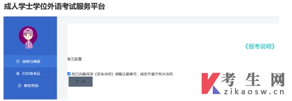 加群领自考资料