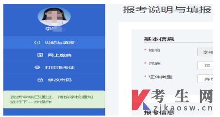 群号:892287306