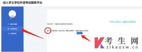 扫二维码加群
