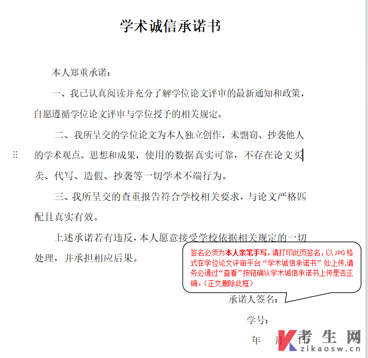自考皇冠官方app官网首页新人权益动